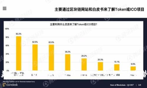 美国加密货币服务公司：行业分析与未来趋势