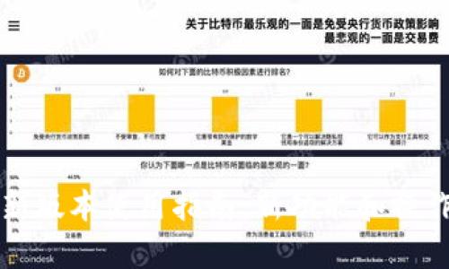 TP钱包最新版本使用指南：新功能和操作步骤解析