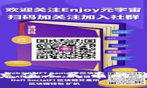 TP钱包充值人民币的详细指南