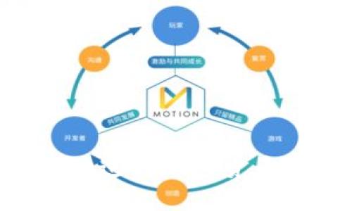 国内如何安全地进行加密货币交易：全面指南