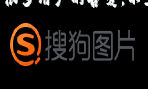 在全球范围内，数字货币和区块链技术的发展迅猛，而与之相关的钱包应用也日益增多。其中，TP钱包（TokenPocket）作为一种便捷的数字资产管理工具，受到很多用户的喜爱。不少苹果用户希望通过他们的设备来下载和使用TP钱包。然而，关于苹果用户能否下载TP钱包这个问题，涉及多个方面的探讨。以下便是关于此主题的详细介绍。

苹果用户可以下载TP钱包吗？详细解析与指导