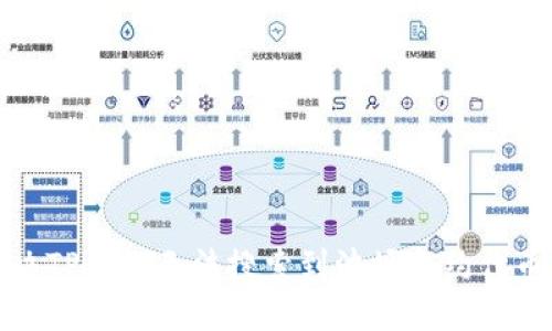 如何解决TP钱包无法搜索到波场合约代币的问题