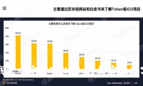 :
如何在TP钱包中安装TRX20，轻松实现数字资产管理