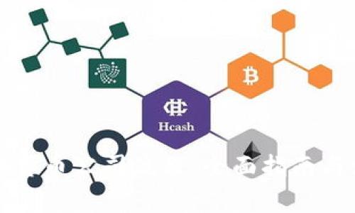 注册加密货币公司流程：全面指南与注意事项
