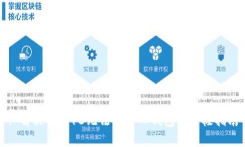 : 解决苹果13无法安装TP钱包的终极指南