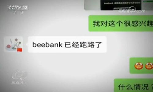 

日本主导的加密货币市场及其发展趋势分析