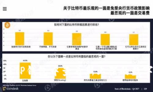 如何在TP钱包中查看新上架的数字货币