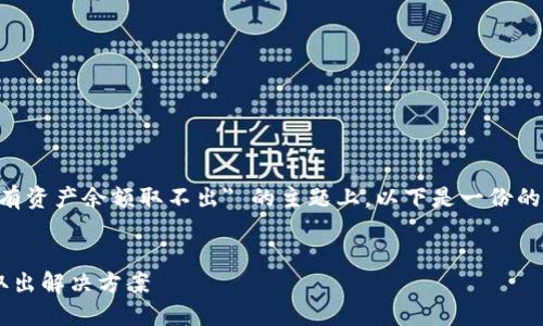 在您提到的 