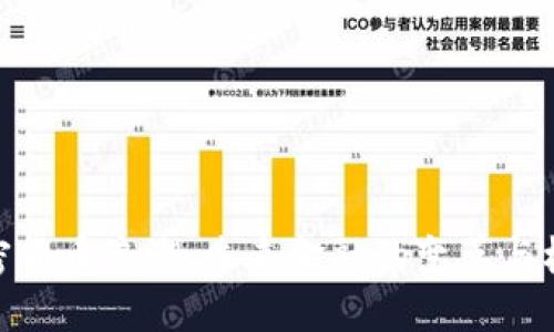加密货币浪潮：未来金融的变革与机遇