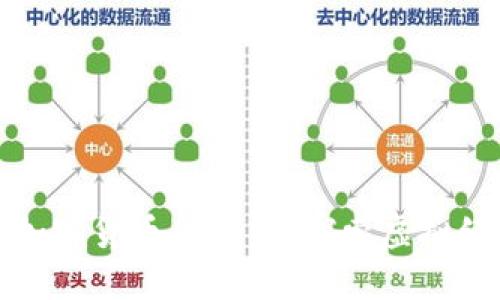Roblox与加密货币的关系：探索虚拟经济的未来