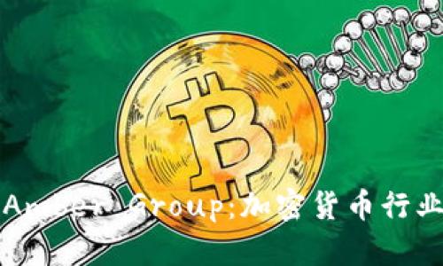 深入解析Amber Group：加密货币行业的领军者