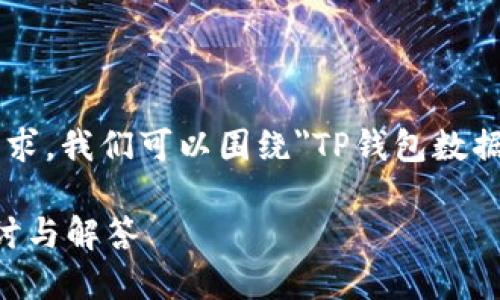 为了更好地满足用户的搜索需求，我们可以围绕