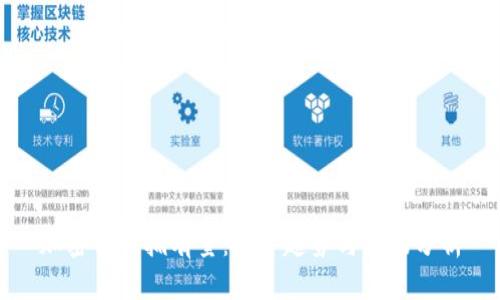 加密货币拥有量：投资趋势与市场分析