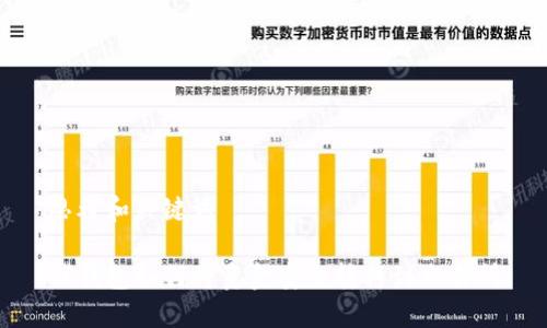 思考和关键词

TP钱包如何将资金安全转移到交易所