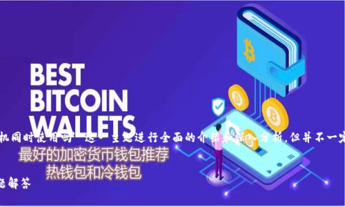 注意：在提供的内容中，我将针对 