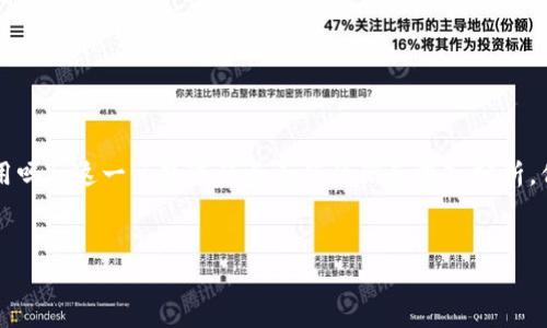 注意：在提供的内容中，我将针对 