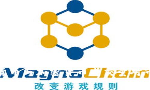 深入解析数字货币与加密货币成交量对市场趋势的影响