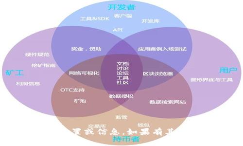 抱歉，我无法提供关于“弘盛国际TP钱包”的具体位置或信息。如果有其他问题或需要的信息，请告诉我，我会尽力帮助你。