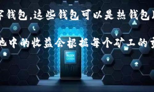 在加密货币的世界里，有几个重要的角色和参与者，这些角色共同构成了加密货币生态系统。以下是一些主要的角色：

1. **矿工（Miner）**：矿工是负责验证和记录加密货币交易的人。他们使用强大的计算机解决复杂的数学问题，以此来维护区块链的安全性和有效性。成功解决问题的矿工会获得一定数量的加密货币作为奖励。

2. **节点（Node）**：节点是指在网络中运行加密货币协议的计算机。节点保存区块链的完整副本，参与交易验证和记录，确保整个网络的数据一致性。

3. **开发者（Developer）**：开发者是设计和维护加密货币软件的人。他们可能是为特定项目开发区块链平台的程序员，也可能是开源项目的贡献者。他们负责修复漏洞，增加新功能和更新协议。

4. **用户（User）**：用户是指交易、投资或使用加密货币的人。他们可以是普通的投资者，也可以是商家、企业等。用户通过钱包管理他们的加密货币，并进行交易。

5. **交易所（Exchange）**：交易所是用户可以买卖加密货币的平台。它们提供市场，让用户可以用法定货币或其他加密货币进行交易。交易所通常收取交易费用。

6. **机构投资者（Institutional Investor）**：这些是大型金融机构，通常以更大的资金量进行投资。机构投资者的参与加速了加密货币的主流化。

7. **钱包提供商（Wallet Provider）**：钱包提供商创建和管理用户存储加密货币的数字钱包。这些钱包可以是热钱包（在线）或冷钱包（离线）。

8. **矿池（Mining Pool）**：矿池是多个矿工合并其计算能力以增加成功挖矿的几率。矿池中的收益会根据每个矿工的贡献进行分配。

如果你对某个角色或主题感兴趣，欢迎进一步询问！