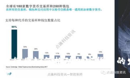 印度IT行业如何推动加密货币的发展？