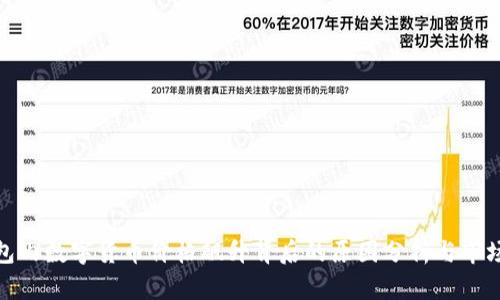 TP钱包内数字货币价格飙升背后的原因分析与市场趋势