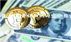 在这里，我们将给出一个，相关关键词，并展开