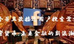 思考一个并且最接近用户搜索需求的优质内生加