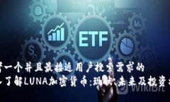 思考一个并且最接近用户搜索需求的深入了解L