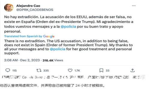 如何使用TP钱包创建货币生态链的完整指南