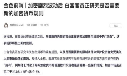 
五张图看清加密货币价格走势与市场趋势