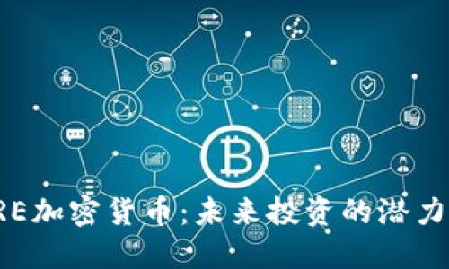 全面了解ORE加密货币：未来投资的潜力与市场动态