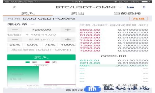 全面解析加密货币种类及其证明机制