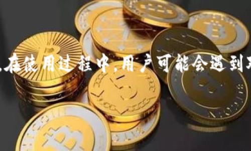 在这个数字时代，许多人都在使用虚拟钱包管理他们的加密货币和数字资产。TP钱包作为一款非常受欢迎的数字钱包工具，提供了方便的管理、交易和存储功能。然而，在使用过程中，用户可能会遇到对假空头（即无效资产或不再需要的资产）进行管理的问题。本文将详细探讨TP钱包中假空头的删除步骤，以及有关虚拟钱包的一些常见问题。以下是文章的主要内容。

TP钱包假空头的删除方法与常见问题解答