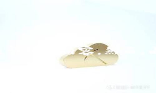 为了更好地满足您的需求，我将根据您的请求为您构建一个友好的、相关关键词以及详细的内容。然而，由于内容长度的限制，我将先提供一个简化版的内容框架，您可以根据需要进行扩展。

如何将TP钱包中的以太坊转账至币安交易所