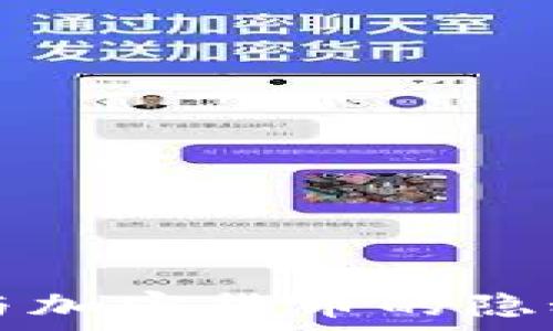   
国外黑产与加密货币的隐秘联系分析