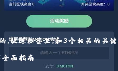 思考一个并且最接近用户搜索需求的，放进标签里，和3个相关的关键词 用逗号分隔，关键词放进标签里：

加密货币买卖合同：如何撰写与签署全面指南