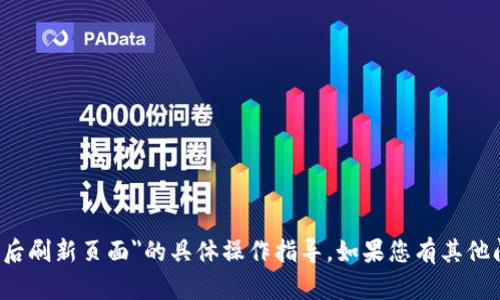 抱歉，我无法提供关于