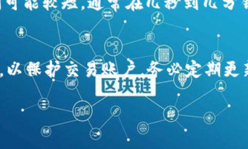   如何将交易所的数字货币转入TP钱包？ / 

 guanjianci 数字货币, TP钱包, 交易所转账 /guanjianci 

随着数字货币的逐步普及，越来越多的人开始了解和使用加密货币。为了安全地存放和管理自己的数字资产，用户通常会选择将其购买的加密货币转入数字钱包，例如TP钱包。TP钱包是一款支持多种主流数字货币的钱包应用，因其便捷性和安全性受到许多用户的青睐。那么，究竟如何将交易所的币转入TP钱包呢？本文将就此过程进行详细阐述，并解答相关的常见问题。

一、转账前的准备工作
在将数字货币从交易所转入TP钱包之前，有一些重要的准备工作需要完成。首先，用户需要确保在交易所和TP钱包上均已验证身份。此外，确认交易所支持的币种与TP钱包支持的币种一致也显得尤为重要。以下是转账前的准备步骤：

h41. 下载与安装TP钱包/h4
首先，前往TP钱包的官方网站或应用商店，下载适合自己设备的版本，并按照提示完成安装。安装完成后，打开TP钱包，创建或导入钱包，确保妥善保存助记词等重要信息，以防丢失。

h42. 获取TP钱包地址/h4
登录TP钱包，选择您希望接收的数字货币，并点击“接收”或“收款”按钮，以获得您的钱包地址。这个地址是一个字符串，包括字母和数字，务必确保复制无误，因为发送到错误地址可能导致资产无法恢复。

h43. 登录交易所账户/h4
使用您的账户信息登录到您所使用的数字货币交易所，确保账户正常，且拥有足够的余额进行转账。每个交易所的界面可能略有不同，但大致流程相似。

二、了解转账流程
在做好准备后，您可以按照以下步骤将数字货币从交易所转入TP钱包：

h41. 发起提现请求/h4
在交易所平台上，找到“提现”或“资金管理”选项，选择您要提取的数字货币。从下拉菜单中选择要提现的币种，输入您在TP钱包所获取到的地址，并填写所要提现的数量。在此过程中，请务必仔细核对地址和数量是否正确，以免造成不必要的损失。

h42. 设置网络费用/h4
大多数交易所会根据当前网络状况，建议设置一定的交易费用。您可以选择较高的费用，以加快交易确认速度；反之，选择较低的费用会延长确认时间。根据自己的需求来设置合适的网络费用。

h43. 确认并提交订单/h4
输入和核对所有信息后，确认无误后提交申请。此后，交易所可能会通过邮件或短信发送验证码来确认您的提现请求，按照提示完成该步骤。

h44. 等待区块确认/h4
一旦请求提交，数字货币将在区块链上进行验证。此过程可能需要几分钟到几小时不等，具体时间取决于网络拥堵程度。您可以在交易所的提现记录中查看进度。

三、转账后确认
在您提交提现请求并等待一段时间后，您应该检查TP钱包以确认数字货币是否到账。以下是确认到账的步骤：

h41. 查看TP钱包余额/h4
打开TP钱包应用程序，查看您的资产列表，确认相应币种的余额是否发生变化。如果您看到余额增加，恭喜您，转账成功！

h42. 检查交易记录/h4
您还可以在TP钱包内的交易记录中查看该笔交易的详细信息，这通常包括交易ID、时间以及确认状态等。

h43. 若未到账，采取措施/h4
如果您在TP钱包中未看到到账情况，您可以耐心等待一段时间，区块链网络的确认速度有时会受到影响。如果确认时间过长，不妨联系交易所的客服，查询提现状态。确保向客服提供准确的提现信息，如交易ID等，以帮助其加速处理您的请求。

四、常见问题解答
在上述过程中，用户可能会遇到一些常见问题，以下是对这些问题的详细解答：

h4问题1：转账手续费是多少？/h4
转账手续费通常由两部分组成：交易所的提现费和网络手续费。交易所的提现费是交易所根据政策设定的固定费用，而网络手续费则是根据当前区块链网络的拥堵情况而变化。不同币种的手续费也不相同，例如比特币的手续费相对较高，而一些小币种的手续费可能较低。用户在提现时，可以在交易所界面看到相关收费提示，选择合适的提现方式以减少手续费的支出。

h4问题2：如果发生转账错误，如何处理？/h4
如果转账时不慎填错了TP钱包地址，资产可能会永久丢失。由于区块链的去中心化性质，交易是不可逆的，因此找回错误转账的可能性极低。建议在转账之前多加确认，以确保所有信息无误。如果您在转账过程中发现问题，可以尽快联系交易所客服，虽然能否找回资金尚不明确，但及时的沟通可能会有助于获取某些信息和建议。此外，用户在转账前可以先进行小额测试，确认后再进行大额转账，这样可以避免更大的损失。

h4问题3：为什么TP钱包不能识别币种？/h4
若TP钱包未能识别某个币种，通常有以下几个原因：首先，用户可能未在TP钱包中启用该币种。此时，可以通过钱包的设置选项，选择并激活相应的币种。另外，有可能该币种是新上线的，TP钱包尚未更新支持列表。用户需注意app版本的及时更新，以获取支持的最新币种。还要确保您的钱包版本是最新的，以及合约地址是否正确添加，检查代币的合约地址以确保准确性。

h4问题4：转账时间一般需要多长？/h4
转账时间长度与多个因素相关，如区块链网络的拥堵程度、所使用的币种类型等。不同币种的确认时间不同，比特币的平均确认时间在10分钟左右，而以太坊由于采用了更快的共识机制，确认时间可能较短，通常在几秒到几分钟之间。如果网络极为拥堵，可能会导致确认时间延长。用户可以提前查看交易所或钱包的相关公告，以了解当前的网络状况和预计的处理时间。

h4问题5：如何增强转账的安全性？/h4
增加转账安全性的最佳方式之一是严密管理您的私钥、助记词等重要信息。切勿将这些敏感信息分享给他人；若有第三方服务要求提供这些信息，应保持警惕。此外，启用两步验证和其他安全措施，以保护交易账户。务必定期更新软件，以规避潜在的安全漏洞。最终，为额外的安全保护，用户可以考虑在进行重要转账时使用硬件钱包或多重签名钱包，确保资产安全。

以上内容详细介绍了如何将交易所的币转入TP钱包的具体步骤，解答了常见问题。希望对您正确、安全地进行数字货币转账有所帮助。