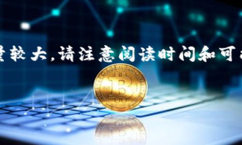 此内容信息量较大，请注意阅读时间和可能的内容滞后

:
bijiao