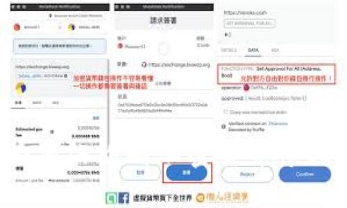 国外银行为何纷纷向加密货币市场投入资金？