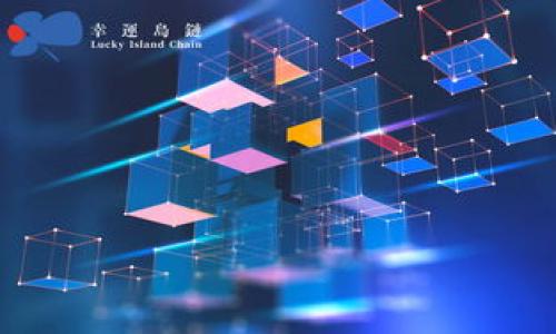 苹果美版加密货币APP推荐：最安全、便捷的数字资产管理工具

苹果美版加密货币, 数字资产管理, 加密货币交易平台/guanjianci

什么是加密货币APP？
加密货币APP是一种专门用于管理、交易和存储各种加密数字货币的移动应用程序。随着加密货币市场的快速发展，越来越多的人开始关注这一新兴领域。加密货币APP可以帮助用户方便地购买、出售和管理他们的数字资产。在讨论苹果美版加密货币APP时，我们主要指的是在美国市场上合法合规的、可以在苹果设备上下载的这些应用程序。

苹果美版加密货币APP的功能特点
苹果美版加密货币APP通常具备多个功能，包括但不限于以下几点：
ol
listrong交易： /strong用户可以在APP中安全地购买和出售比特币、以太坊等多种加密货币。/li
listrong钱包功能：/strong许多加密货币APP提供内置钱包，允许用户存储他们的数字资产。/li
listrong实时行情：/strong用户可以查看实时的市场行情和加密货币价格波动，以便做出明智的投资决策。/li
listrong安全性：/strong许多APP采用先进的加密措施来保障用户资金的安全。/li
listrong交易所连接：/strong部分APP与多个交易所相连，用户可轻易获得最佳的交易价格。/li
/ol

为什么选择苹果美版加密货币APP？
选择苹果美版加密货币APP的理由主要包括：
ul
li平台安全性高：苹果的应用商店对APP有严格的审核，用户下载时相对更放心。/li
li使用便捷：移动端的操作简单，用户可以随时随地管理他们的加密资产。/li
li服务及时：许多APP提供即时的客户服务，帮助用户解决问题。/li
/ul

苹果美版加密货币APP的市场趋势
随着越来越多的传统金融企业和科技公司进入区块链和加密货币领域，相关应用的市场前景相当广阔。根据市场调研，预计未来几年内，加密货币APP的用户数量将持续增长。在这种情况下，提供优质服务和安全保障的苹果美版加密货币APP将会脱颖而出，成为投资者和用户们的首选。

常见的苹果美版加密货币APP推荐
市场上有许多苹果美版加密货币APP供用户选择。以下是几款广受欢迎的APP：
ol
listrongCoinbase：/strongCoinbase是一款简单易用的加密货币交易平台，适合新手。它提供多种加密货币的支持，并具备高安全性。/li
listrongBinance：/strongBinance是全球最大的加密货币交易所之一，其APP功能强大，支持高级交易选项和各种数字资产。/li
listrongGemini：/strongGemini由两位双胞胎兄弟创建，专注于符合法规的数字资产交易，安全性和合规性都非常高。/li
/ol

使用苹果美版加密货币APP的注意事项
在使用苹果美版加密货币APP时，用户应注意以下几点：
ul
li务必开启双重认证，以增强账户的安全性。/li
li定期更新APP到最新版本，以确保使用到最新的安全功能。/li
li保持密码的复杂性，不要与他人泄露。/li
li定期备份您的钱包信息，防止意外丢失。/li
/ul

如何选择合适的苹果美版加密货币APP？
选择加密货币APP时，用户可以考虑以下几个方面：
ul
listrong安全性：/strong选择具有良好安全历史的APP，确保用户资金的安全。/li
listrong手续费：/strong比较不同APP的交易手续费，选择性价比高的。/li
listrong用户评价：/strong查看其他用户对该APP的评价，以了解其优缺点。/li
listrong客户支持：/strong选择提供及时客户支持的APP，能有效解决疑问。/li
/ul

相关问题及最佳答案

1. 加密货币APP的安全性如何保障？
在选择加密货币APP时，安全性是一个至关重要的因素。以苹果美版加密货币APP为例，通常具备的安全保障措施包括：
ul
listrongSSL加密：/strong使用SSL（安全套接字层）加密，确保用户数据在传输过程中的安全。/li
listrong多重身份验证：/strong采用双重身份验证（2FA），即用户在登录时需要提供第二种验证方式，如短信验证码，进一步增强账号安全。/li
listrong冷钱包存储：/strong许多优质APP采用冷钱包存储大部分用户资金，确保其不会因黑客攻击而损失。/li
/ul
除了这些技术措施外，用户自身也需要提高安全意识，例如定期更改密码、不在公共网络下使用APP等。

2. 苹果美版加密货币APP与其他平台的比较
在选择苹果美版加密货币APP与其他平台比较时，我们可以从以下几个方面进行：
ol
listrong手续费：/strong各个平台的手续费标准不一，用户需要根据自身需求选择。/li
listrong交易品种：/strong部分平台可能仅支持有限的加密货币，而一些较大的平台可能支持成百上千种。/li
listrong用户体验：/strong对于初学者来说，APP的友好程度至关重要，简单易操作的平台会更受欢迎。/li
listrong安全性：/strong苹果APP的审核机制相对完善，但其他平台的安全措施也不容忽视。/li
/ol
总之，用户在选择时应将多个因素综合考虑，以实现最佳的数字资产管理体验。

3. 使用苹果美版加密货币APP的优势是什么？
使用苹果美版加密货币APP有诸多优势，特别是在美国市场：
ul
listrong合法合规：/strong苹果美版APP必须遵守美国法律，用户可以相对安心。/li
listrong更新及时：/strong苹果会定期更新其商店内的APP，确保用户使用到最新和最安全的版本。/li
listrong易于使用：/strong苹果设备的用户界面友好，用户普遍容易上手。/li
listrong高效率：/strong手机APP交易速度快，交易结果几乎实时反馈，方便用户快速决策。/li
/ul
上述优势让苹果美版加密货币APP成为更多投资者的首选平台。

4. 如何处理加密货币APP交易过程中的常见问题？
在使用苹果美版加密货币APP进行交易时，用户可能会遇到各种问题。以下是一些常见问题及解决方法：
ul
listrong登录失败：/strong如果登录失败，首先确保输入的邮箱和密码无误；假如仍旧无法登录，可以尝试找回密码或联系客服。/li
listrong支付失败：/strong遇到支付失败的情况，建议查看网络连接状况，也可以检查账户余额是否充足。/li
listrong资金未到账：/strong如果交易后发现资金未到账，可在交易记录中确认状态，并联系支持团队。/li
/ul
总的来说，遇到问题时不必慌张，通过耐心查看帮助文档或联系客服可以获得解决方案。

5. 加密货币APP未来的发展趋势如何？
随着加密货币市场的不断发展，苹果美版加密货币APP将面临多方面的机会和挑战：
ul
listrong完善的合规性：/strong未来，行业监管或将越来越严格，这将促使APP开发者加强合规性，以吸引更多用户。/li
listrong技术创新：/strong随着区块链技术和数字资产的快速演进，APP可能会不断增加新的功能和服务，以满足用户的新需求。/li
listrong推广教育：/strong随着用户数量增加，许多APP会增加教育资源，帮助用户更好地了解加密货币的投资知识。/li
listrong跨平台整合：/strong未来的APP可能会与其他金融应用或服务紧密结合，提供一站式的金融服务体验。/li
/ul
可以预见，苹果美版加密货币APP在为用户提供安全、高效服务的同时，将创造更多新的可能性。