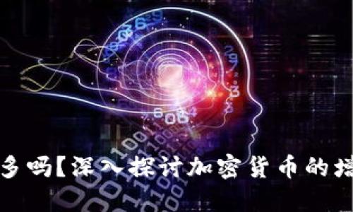 TP钱包中的币会变多吗？深入探讨加密货币的增值机制与投资策略