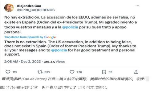 
如何保持加密货币投资组合的稳定与增长？