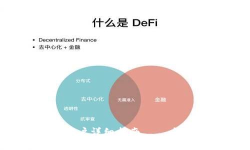 TP钱包1.3.5版本苹果用户详细指南——全新功能解析与使用技巧