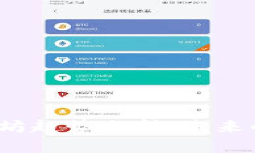 2023年以太坊趋势分析：未来的机遇与挑战