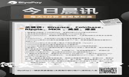 TP钱包如何发布代币？需要付费吗？