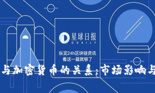 高清白宫图片与加密货币的关系：市场影响与投资机会解析