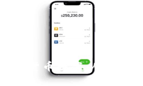 如何手绘加密货币图案：从基础到进阶技巧