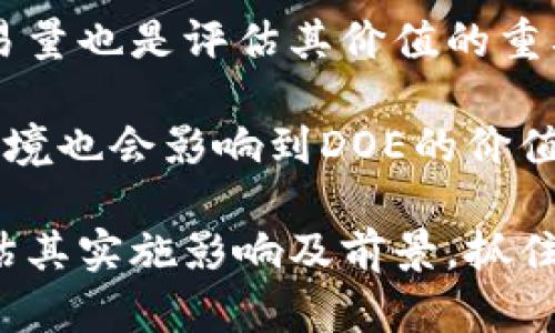    加密货币DOE：未来金融的创新与发展  / 

 guanjianci  加密货币, DOE, 数字货币  /guanjianci 

什么是加密货币DOE？
加密货币DOE（Decentralized Open Economy）是一种基于区块链技术构建的数字货币，旨在提供一个去中心化的经济体系。与传统的货币不同，DOE并不依赖于中央银行或政府的发行，而是通过分布式网络中多个节点共同维护和运营。由于其去中心化的特点，DOE在安全性、透明度和隐私保护方面具有明显的优势。

在过去的几年中，加密货币市场经历了组件的快速发展，DOE作为其中的新兴角色，正在逐渐受到市场的关注。DOE不仅仅是一种价值存储工具，它还可能在未来的金融体系中发挥关键作用，为用户提供更加灵活的金融服务。它的出现标志着一个新的去中心化经济时代的开始。

为什么选择DOE作为投资对象？
在众多的加密货币中，选择DOE作为投资对象需要考虑多个因素。首先，DOE有着强大的技术支持，它基于区块链技术，这使得其交易过程更加透明、快速和安全。此外，DOE还拥有良好的社区支持和用户基础，随着越来越多的人认识到其价值，DOE的需求量也在上升，从而推动其价格的上涨。

其次，DOE的去中心化特性使得它不容易受到市场操纵和政策风险的影响。与传统的股票或债券市场相比，DOE市场的参与者更加多元，风险更加分散。这种特性使得DOE可能成为一个更加稳定的投资选择。最后，DOE的预期应用场景众多，包括智能合约、去中心化金融（DeFi）等，将为持有者提供更多的盈利机会。

DOE的使用场景与应用
加密货币DOE的应用场景非常广泛。首先，DOE可以作为一种支付手段，用于日常消费。越来越多的商家开始接受加密货币作为支付手段，这使得用户在购买商品或服务时，能够灵活选择使用DOE进行支付。

其次，DOE可以与智能合约结合，创造出更加复杂的金融产品。在这种模式下，用户可以通过与其他用户进行合约交易，实现更加高效的资源配置。这些智能合约可以自动执行，无需中介，减少了交易成本，提高了效率。

此外，DOE在去中心化金融领域（DeFi）也拥有广泛的应用，包括借贷、流动性提供及交换等。这些应用不仅提高了用户的资金使用效率，还有助于提高整个生态系统的流动性和稳定性。

风险与挑战
尽管DOE有着诸多优势，但其仍然面临许多风险与挑战。首先，加密货币的价格波动性较大，投资者需对市场走势有清晰的认识。其次，技术上的缺陷或安全漏洞可能导致用户资金的损失，尤其是在黑客攻击频频的今天，安全性亟需提高。

另外，市场监管的不确定性也给DOE的发展带来了挑战。各国政府对加密货币的监管政策各异，有些国家甚至直接禁止交易，这使得一些投资者对DOE持谨慎态度。此外，公众对加密货币的认知与接受程度不同，也可能影响到DOE的普及与发展。

未来的发展趋势
对于加密货币DOE而言，未来的发展趋势将取决于技术的进步以及市场的需求变化。随着区块链技术的不断成熟和应用场景的逐步扩大，DOE有可能迎来更大的发展机遇。此外，市场参与者对于去中心化经济模式的接受程度也将在一定程度上推动DOE的发展。

同时，随着更多的商家和金融机构愿意接受加密货币，DOE作为支付手段的应用也将不断扩展。可预见，在这个数字化与去中心化的时代，传统的金融体系将面临巨大的转型压力，而DOE有望成为这一转型中的重要角色，为用户提供更多的选择和便利。

相关问题解答

1. DOE如何影响传统金融体系？
加密货币DOE对传统金融体系的影响是多方面的。首先，DOE作为一种去中心化的资产，可以为人们提供更灵活的金融选择，让用户减少对传统金融机构的依赖。其去中心化特性将使得交易过程更加透明和快速，而此外用户也能够在不需要中介的情况下进行资金交易。

其次，DOE可能会对市场利率产生影响。当越来越多的人选择使用DOE进行交易时，传统的货币流通会受到威胁，可能导致各国中央银行的货币政策发生改变，从而影响利率设定。

作为新兴的金融工具，DOE所带来的创新与挑战，使得传统金融体系不得不主动适应这种变化。这可能推动传统金融机构进行数字化转型，并开发出更多创新的金融产品以满足消费者的需求。同时，这一定程度上也会影响金融市场的稳定性，导致其面临更多不确定性。

2. DOE的安全性如何？
在谈论加密货币时，安全性是一个至关重要的话题。整体来说，DOE依赖于区块链技术，这种技术本质上是去中心化的，并通过网络中多方验证来维护数据的安全。这种机制使得篡改交易记录变得极其困难，提升了安全性。

然而，安全隐患依然存在。用户的钱包、私钥的管理至关重要。如果用户的私钥被盗，可能会导致资产的损失。此外，交易所的安全性也是一个值得关注的问题，过去曾有多个交易所遭遇黑客攻击，导致用户资产损失的案例。因此，为了保护自己的资产，用户应选择安全性高的交易所，并使用硬件钱包等工具以防范风险。

3. 如何获取和使用DOE？
获取DOE的方式多种多样。用户可以通过主流的加密货币交易所，利用法币（如美元、人民币等）进行购买。此外，一些平台还允许用户通过其他加密货币交换得到DOE。除了购买外，用户也可以参与DOE网络的挖矿，以获得相应的奖励。

使用DOE的方式也很灵活。用户可以将其用于在线支付、货币兑换、投资等多种场景。在生活中，一些商家已经开始接受DOE作为支付方式，用户可以轻松用其购买商品和服务。同时，用户也可以通过去中心化金融（DeFi）平台，进行流动性提供、借贷等金融活动，以获取更高的收益。

4. DOE的未来前景如何？
加密货币DOE的未来前景受到广泛关注。一方面，随着更多人了解并接受加密货币，DOE将面临更大的市场机会。根据市场趋势，越来越多的公司和机构开始将加密货币视为投资或支付手段，DOE有望在这一过程中发挥重要作用。

另一方面，技术的不断创新将推动DOE的进一步发展。如果能够解决相关的安全性问题，并提升用户体验，DOE的发展有望更上一层楼。此外，随着去中心化金融（DeFi）等领域的发展，DOE可能会成为重要的金融工具，用户将能够通过它进行更多的金融活动。

5. 如何评估DOE的价值？
评估DOE的价值需要关注多个因素。首先是技术的稳定性和创新性。一个稳健的技术基础可以提高其应用的广泛性。其次，用户的需求及市场的交易量也是评估其价值的重要指标。高需求和交易量通常会推高价格，反之则可能下跌。

此外，社区支持与合作伙伴关系也重要。强大的社区支持有助于推动项目的发展，而与主流企业的合作能够提高其在市场中的认可度。最后，政策环境也会影响到DOE的价值，监管的透明性和稳定性越高，对投资者越有吸引力，从而提高其价值。

总结来说，加密货币DOE作为新兴的数字货币在未来金融经济中展现出巨大的潜力。通过对其技术、市场及风险的深入了解，投资者可以更好地评估其实施影响及前景，抓住新机遇。