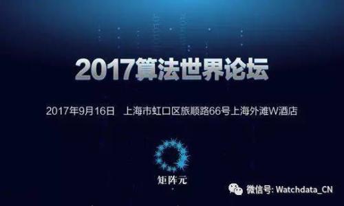 

在中国，加密货币的法律现状与合规经营指南